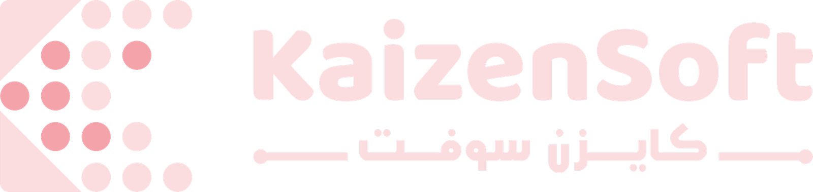 كايزن سوفت للبرمجيات